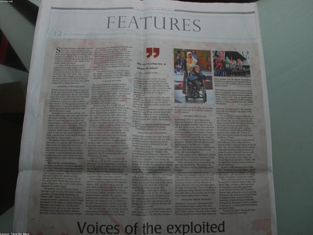 យុទ្ធសាស្ត្រថ្មីសម្រាប់ការរាយការណ៍ព័ត៌មានស្លត